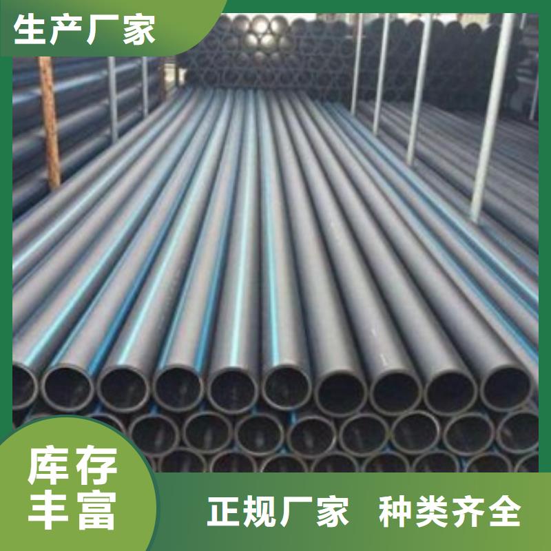 PE給水管用心做產品