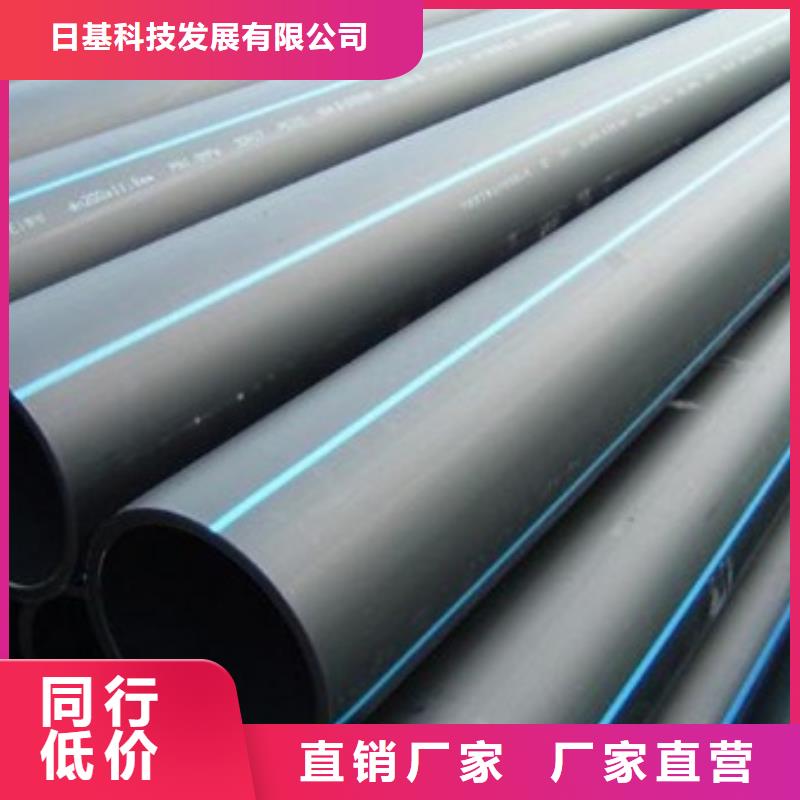 PE給水管,CPVC電力管廠家直銷直供