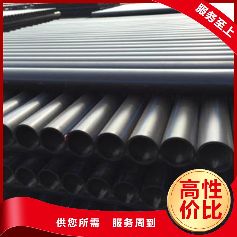 PE给水管PE波纹管海量现货