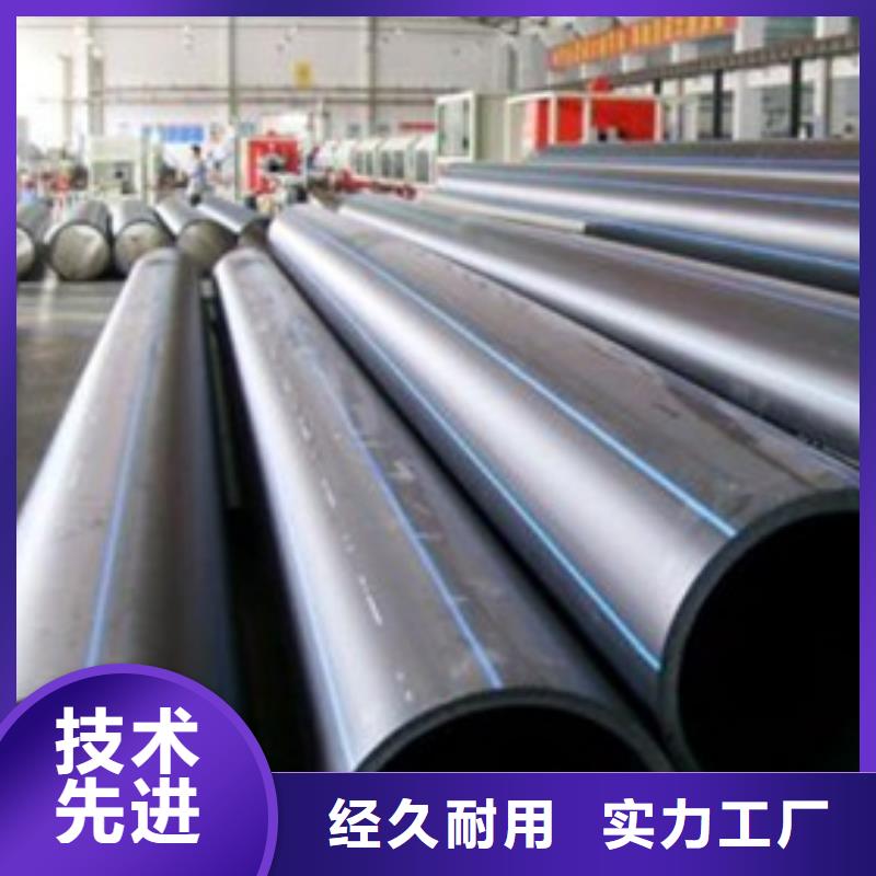 PE给水管非开挖顶管实力厂家直销