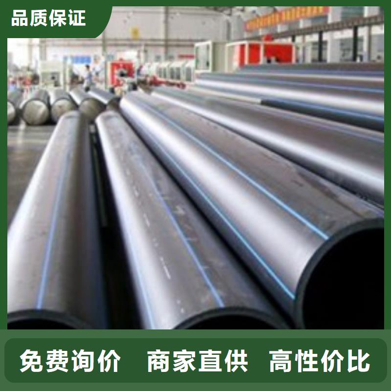 PE給水管_MPP電力管好品質(zhì)售后無憂