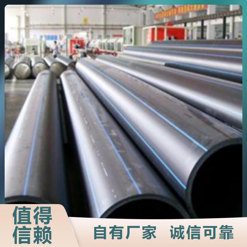 PE给水管波纹管诚信经营