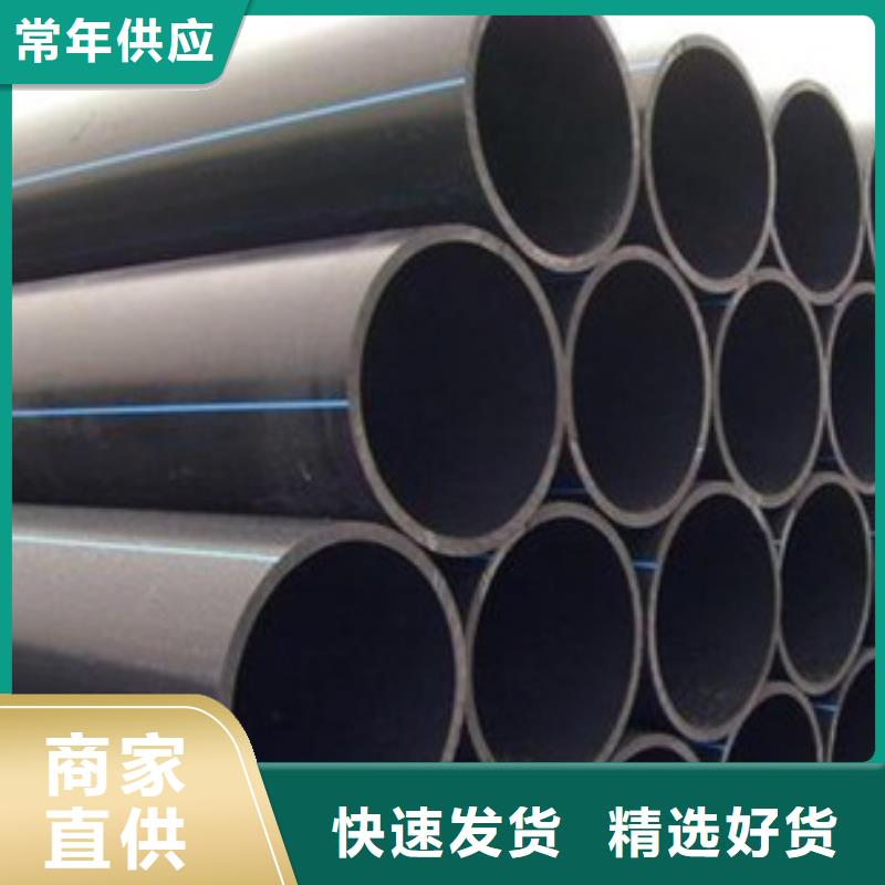 PE给水管CPVC电力管厂家质量过硬