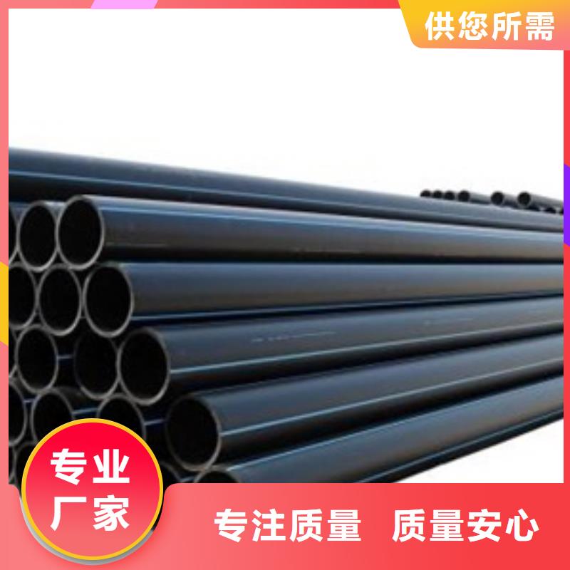 PE給水管用心做產(chǎn)品