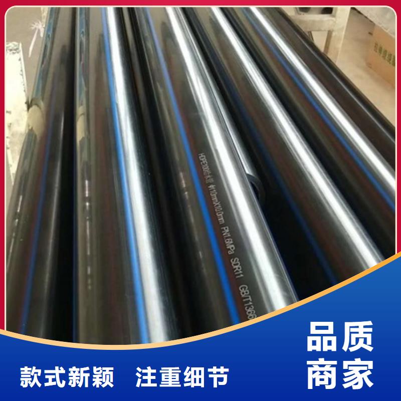 PE給水管,CPVC電力管誠信經(jīng)營