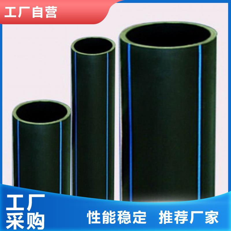 PE给水管CPVC电力管厂家质量过硬