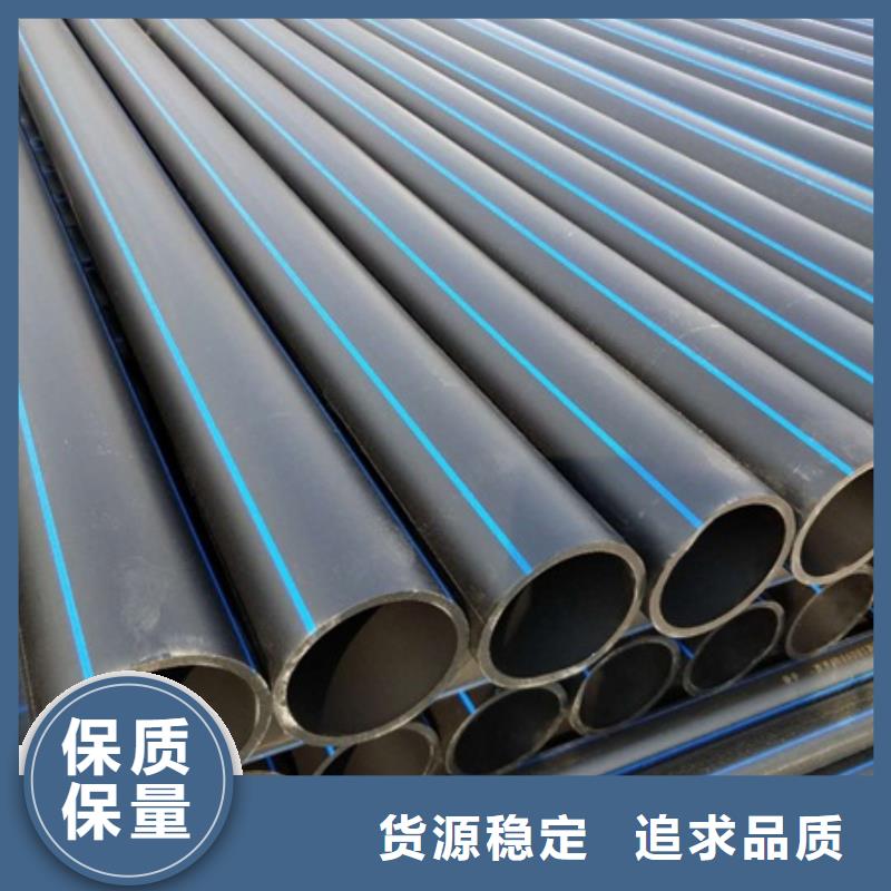 PE给水管HDPE克拉管真正让利给买家