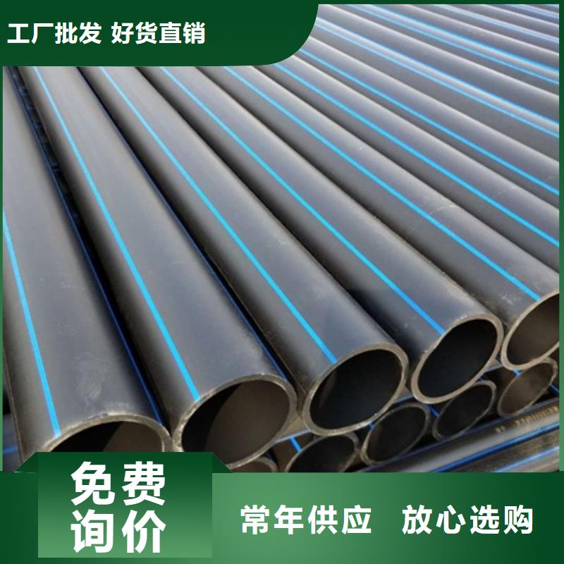 PE給水管PE波紋管不只是質(zhì)量好