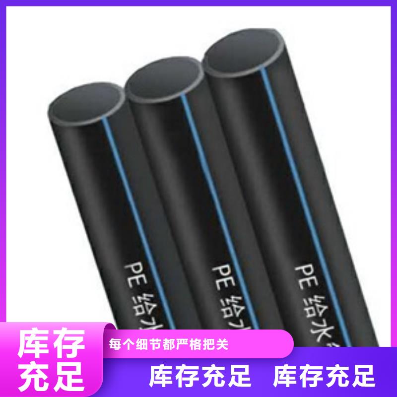 PE给水管PE波纹管海量现货