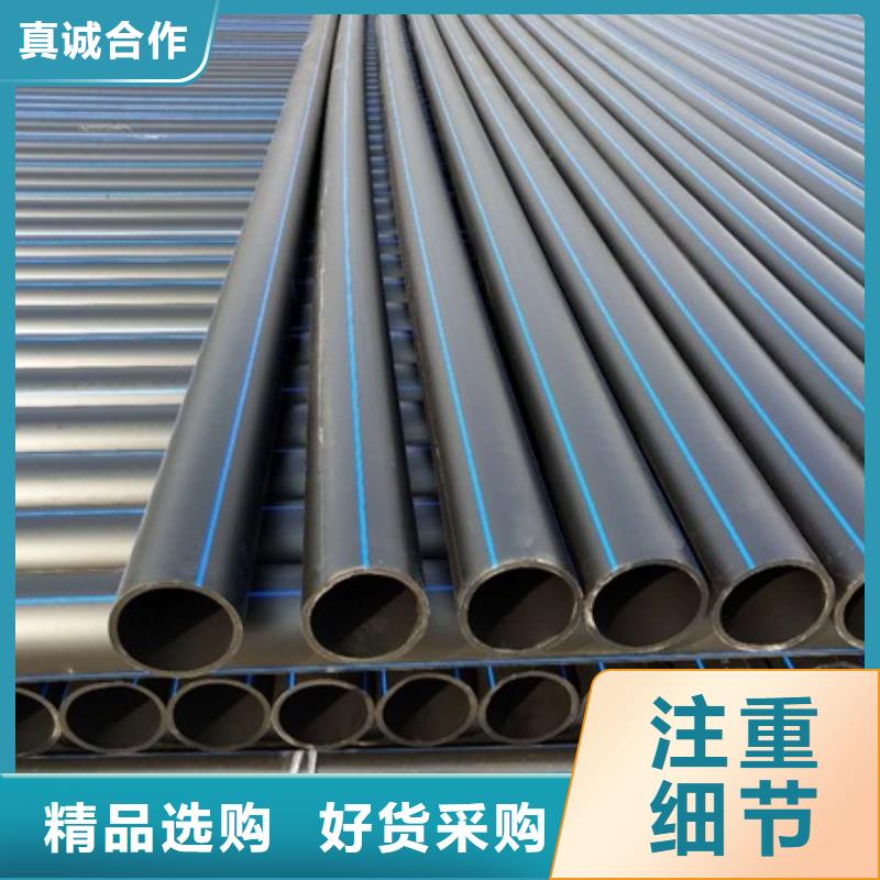 PE给水管质量优选