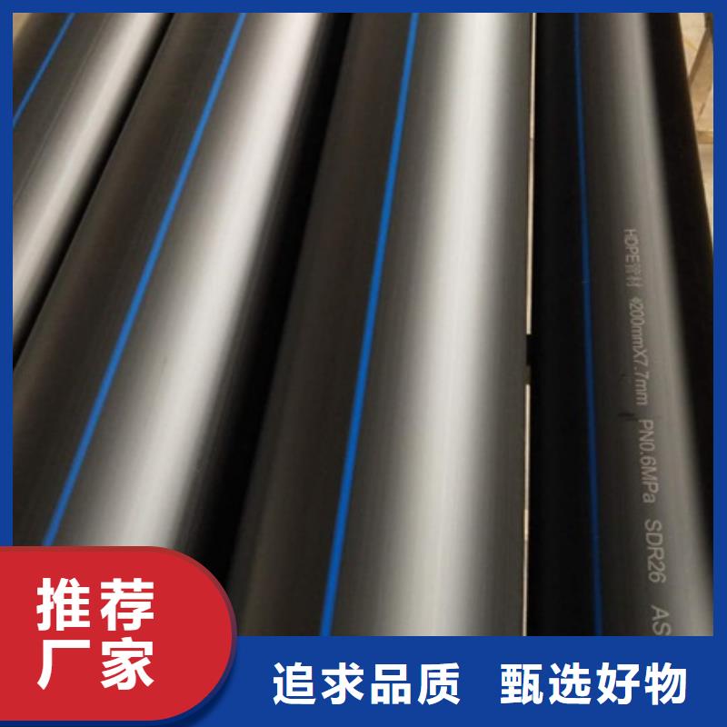 PE給水管PE波紋管歡迎來廠考察