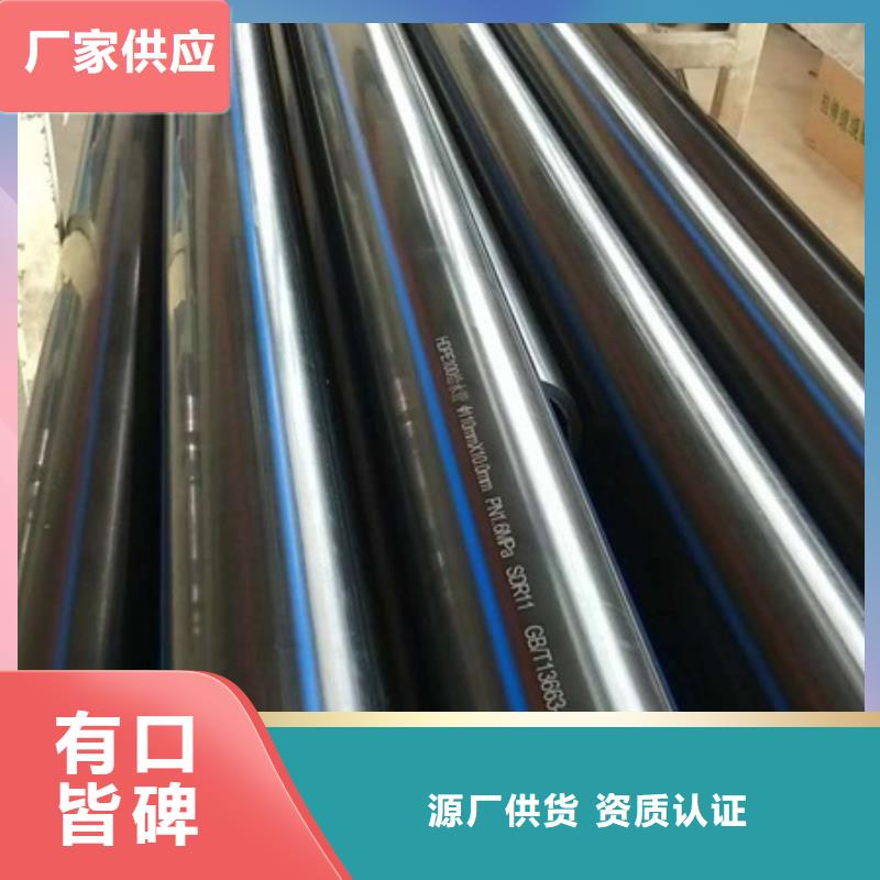 PE給水管用心做產品