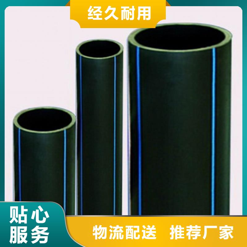 PE給水管用心做產品