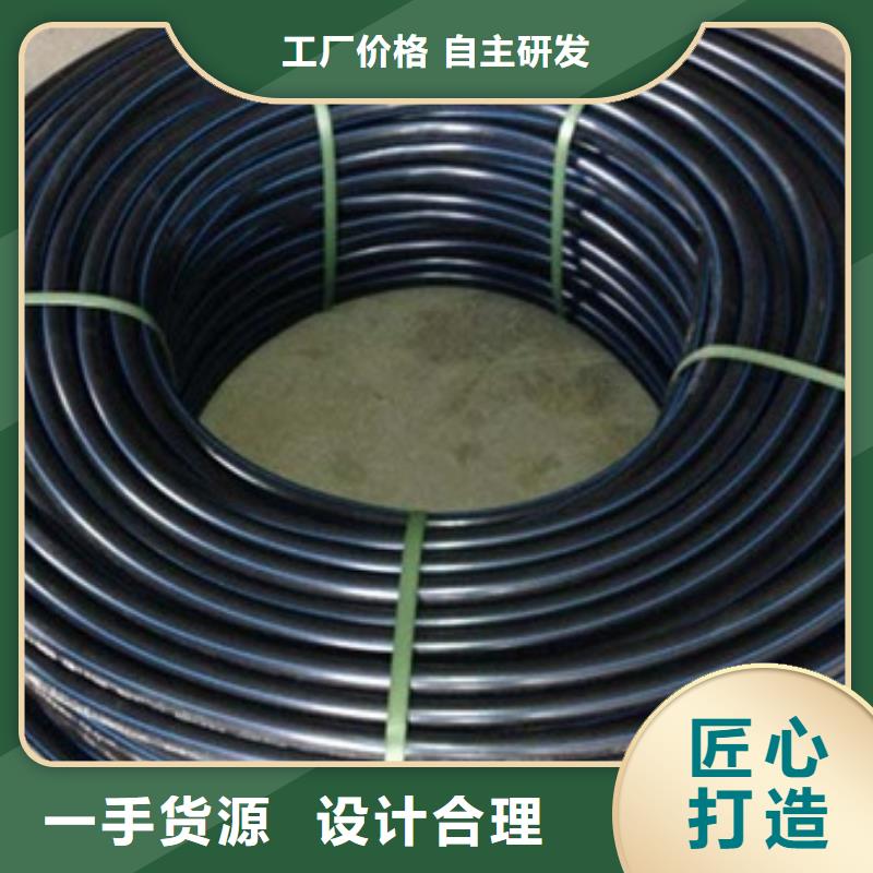 PE給水管用心做產品