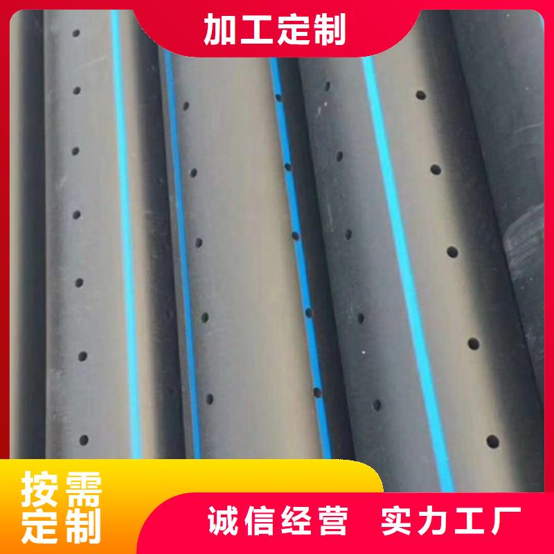 PE給水管用心做產(chǎn)品