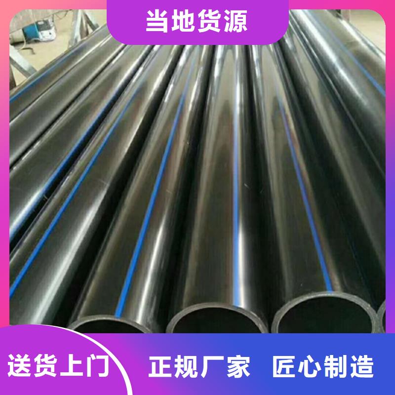 PE給水管用心做產品