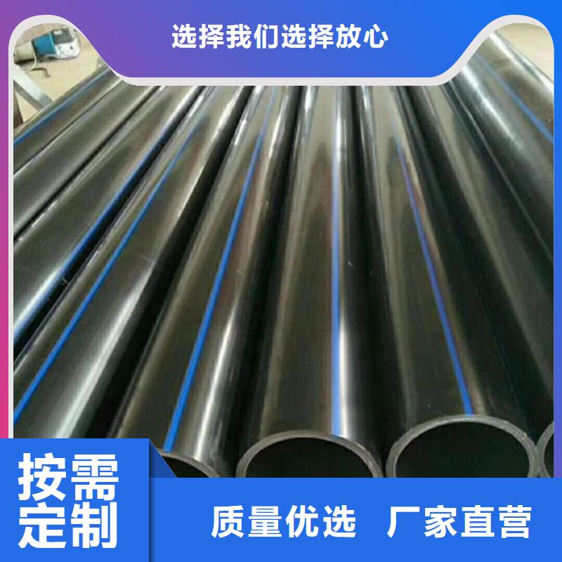 PE給水管用心做產(chǎn)品