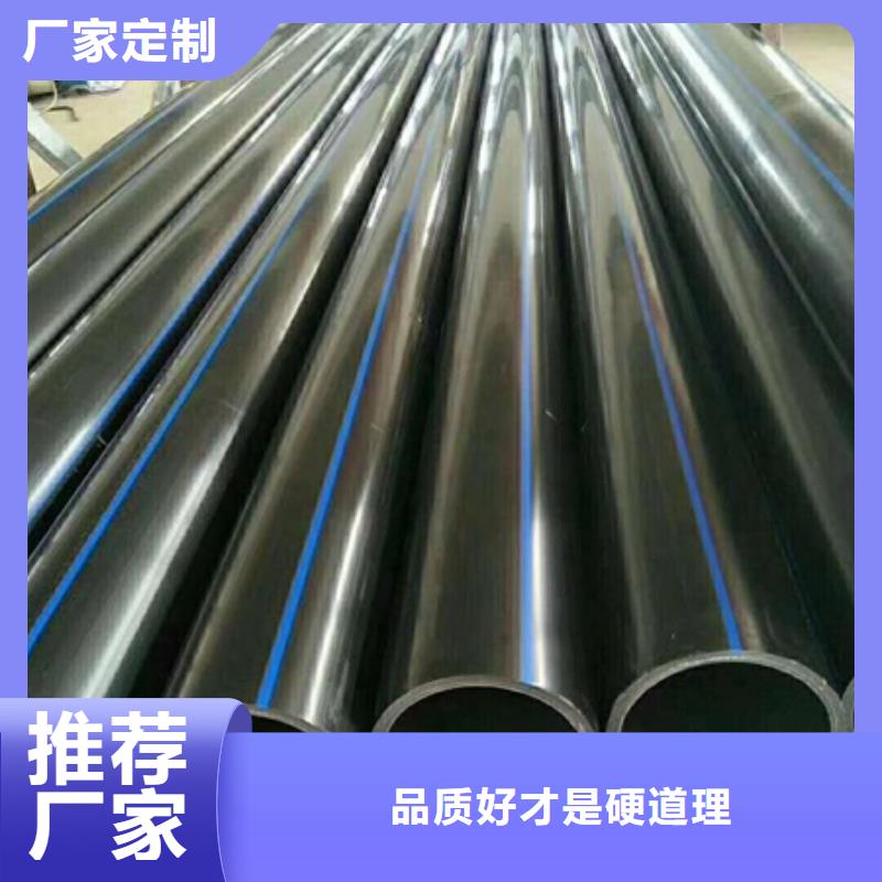 PE給水管_MPP電力管好品質(zhì)售后無憂
