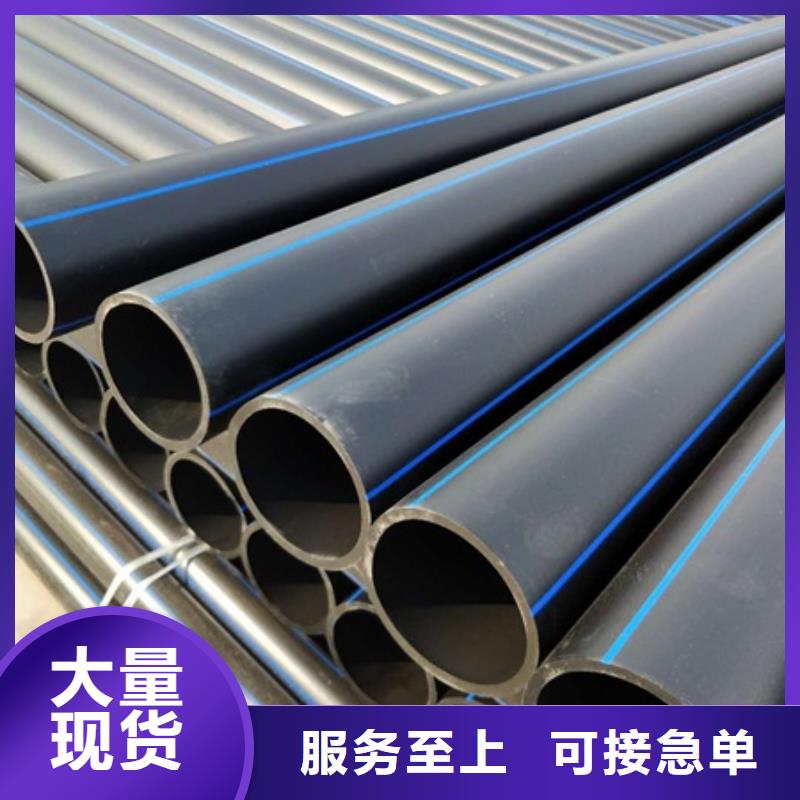 PE給水管用心做產(chǎn)品