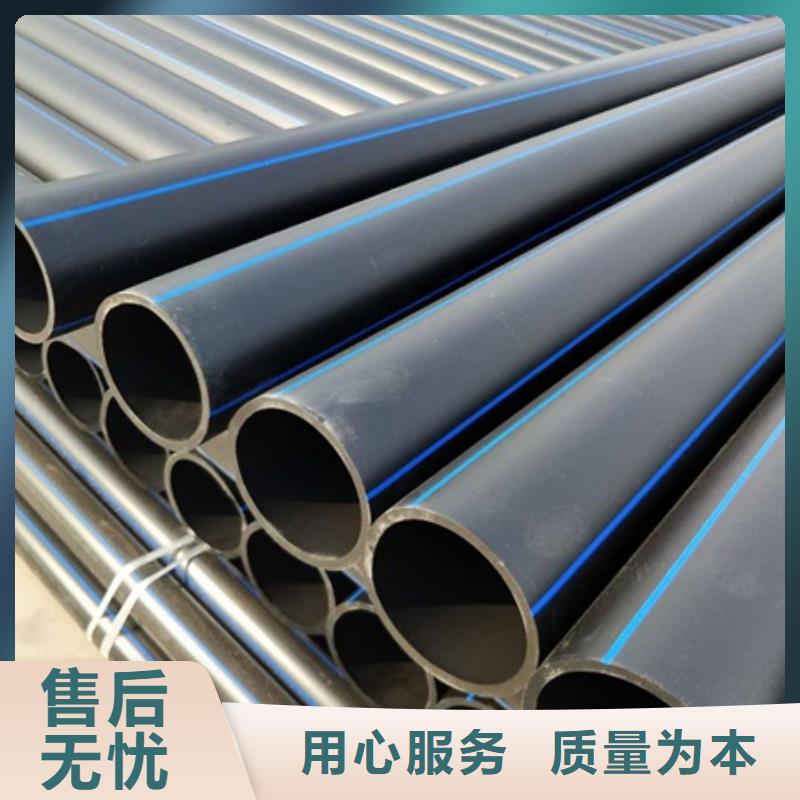PE給水管用心做產品
