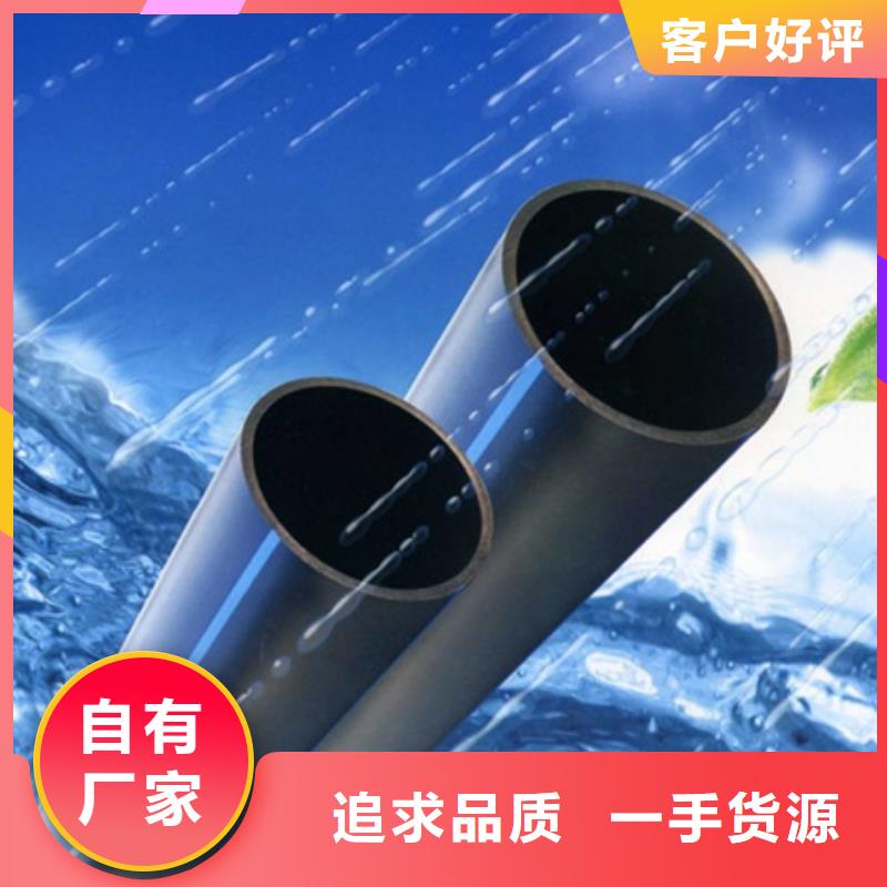 PE給水管用心做產品