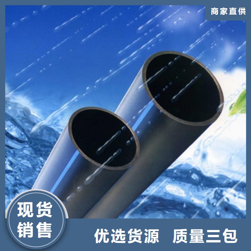 PE給水管MPP電力管原料層層篩選