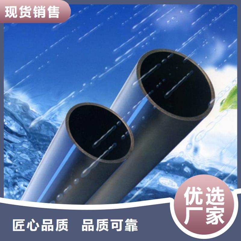 PE給水管用心做產(chǎn)品