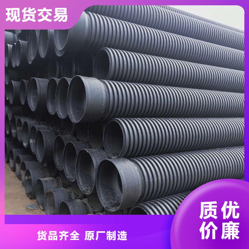 HDPE雙壁波紋管,PE給水管客戶好評(píng)