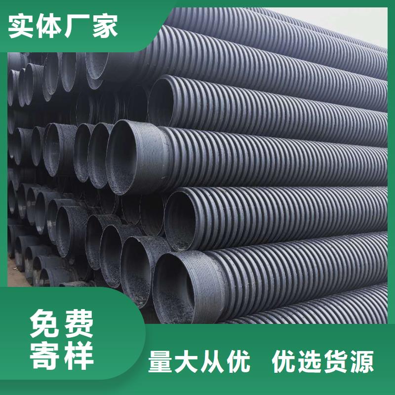 HDPE雙壁波紋管_PE波紋管常年供應(yīng)