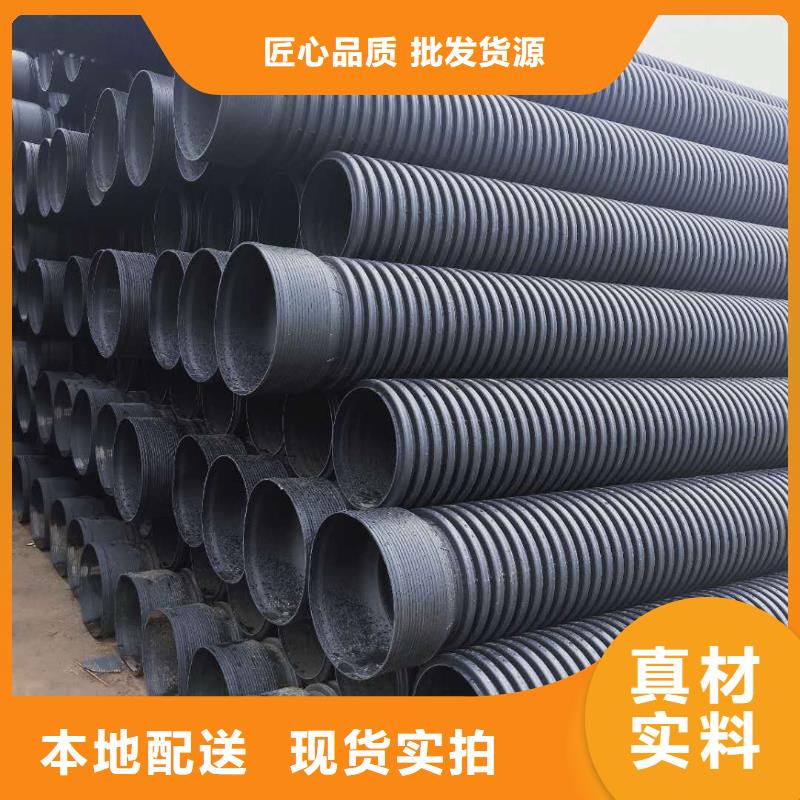 HDPE雙壁波紋管PE給水管貨品齊全