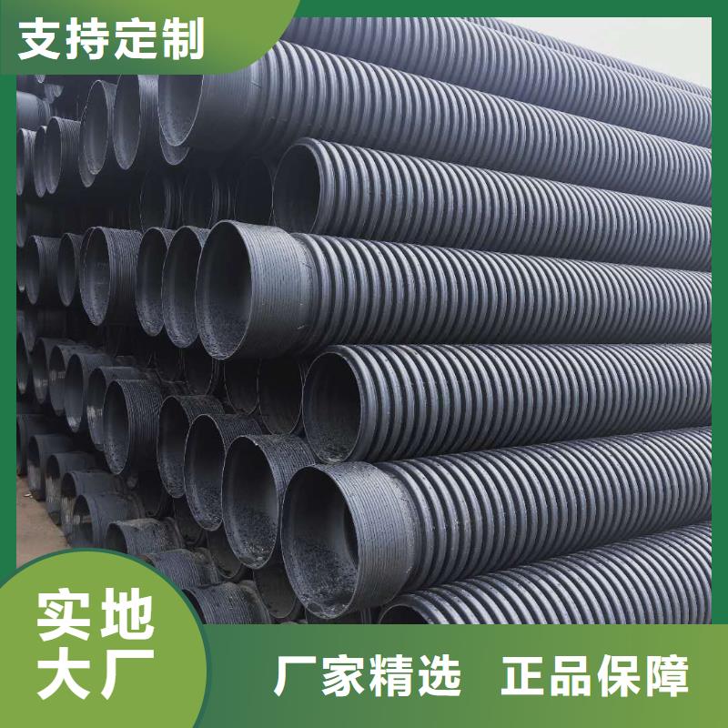 HDPE雙壁波紋管HDPE檢查井行業(yè)優(yōu)選