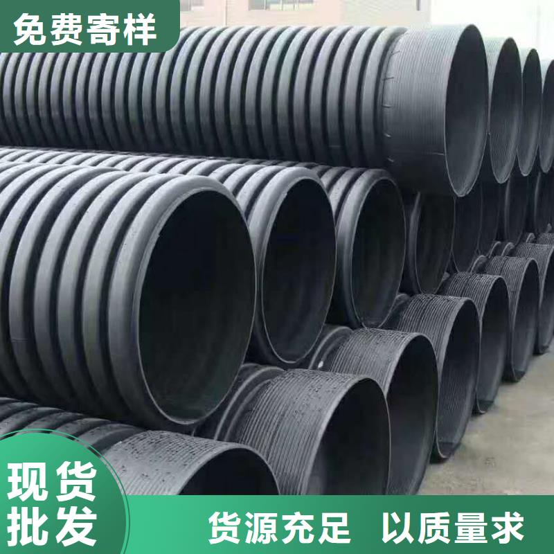 HDPE雙壁波紋管PE波紋管按需設(shè)計(jì)