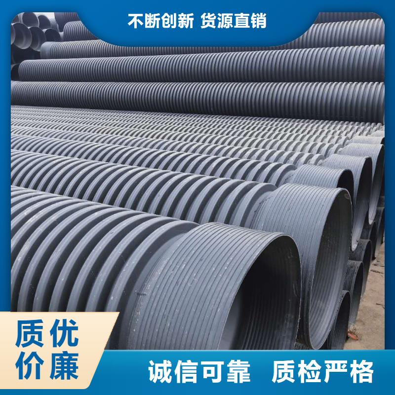 HDPE双壁波纹管PE波纹管诚信商家