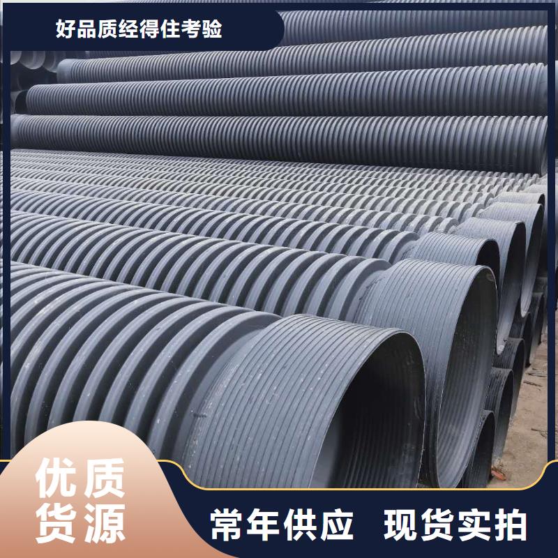 HDPE雙壁波紋管_PE波紋管常年供應