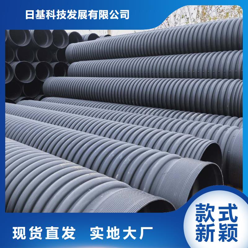 HDPE雙壁波紋管HDPE克拉管優(yōu)選貨源