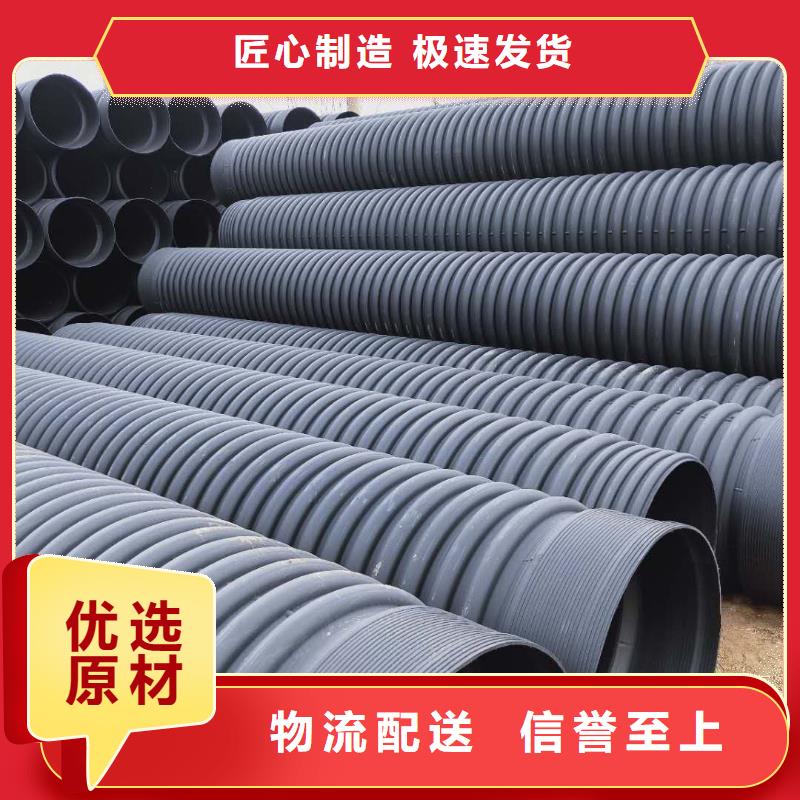 HDPE双壁波纹管MPP电力管专业生产品质保证