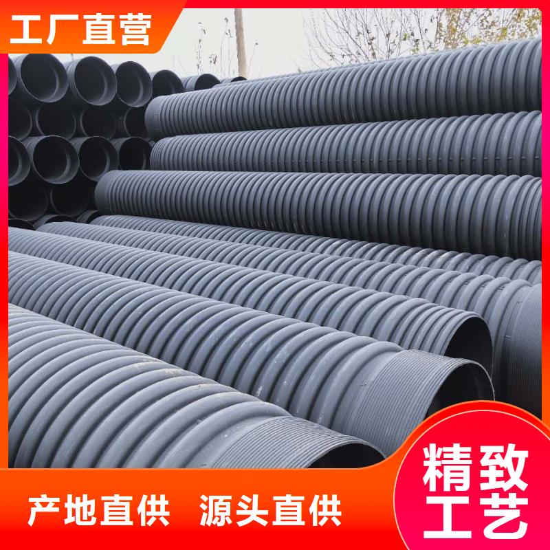 HDPE雙壁波紋管HDPE檢查井行業(yè)優(yōu)選