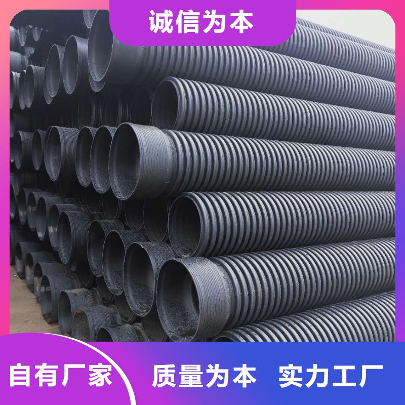 HDPE雙壁波紋管-PE給水管實力才是硬道理