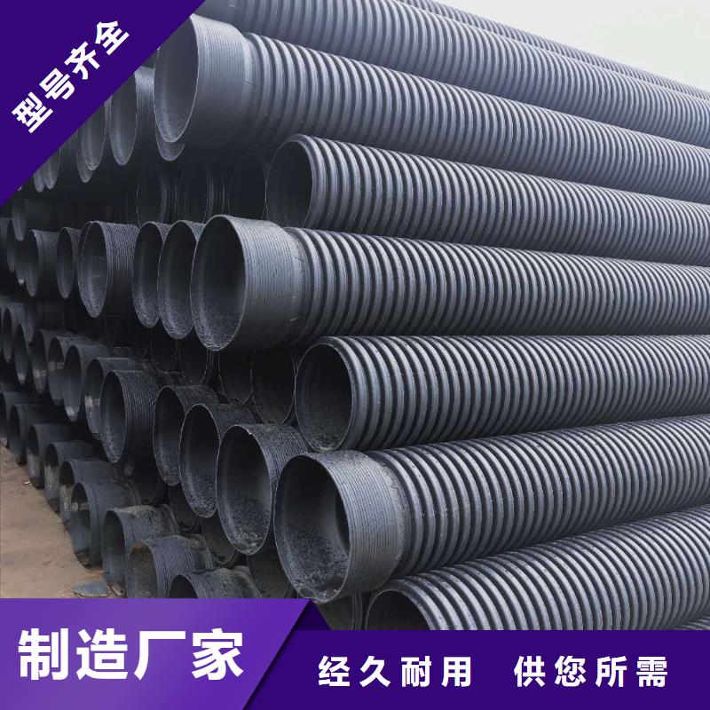 HDPE雙壁波紋管HDPE中空壁纏繞管源頭實體廠商