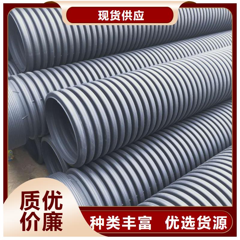 HDPE雙壁波紋管_PE波紋管常年供應