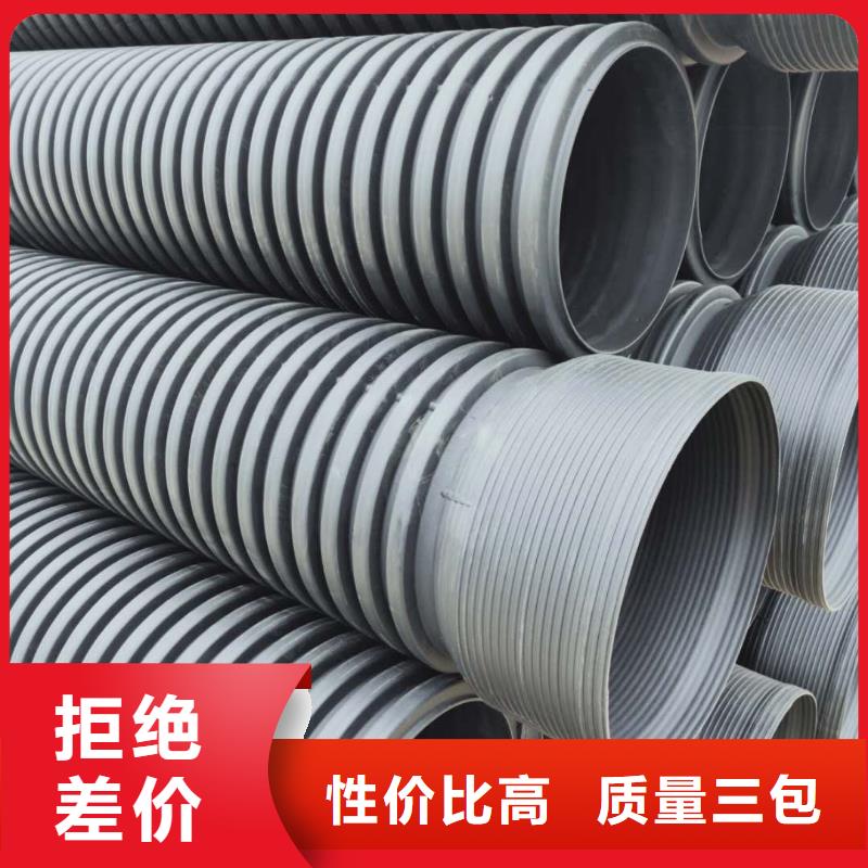 HDPE双壁波纹管PE给水管货品齐全