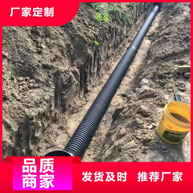 HDPE雙壁波紋管HDPE鋼帶管買的是放心