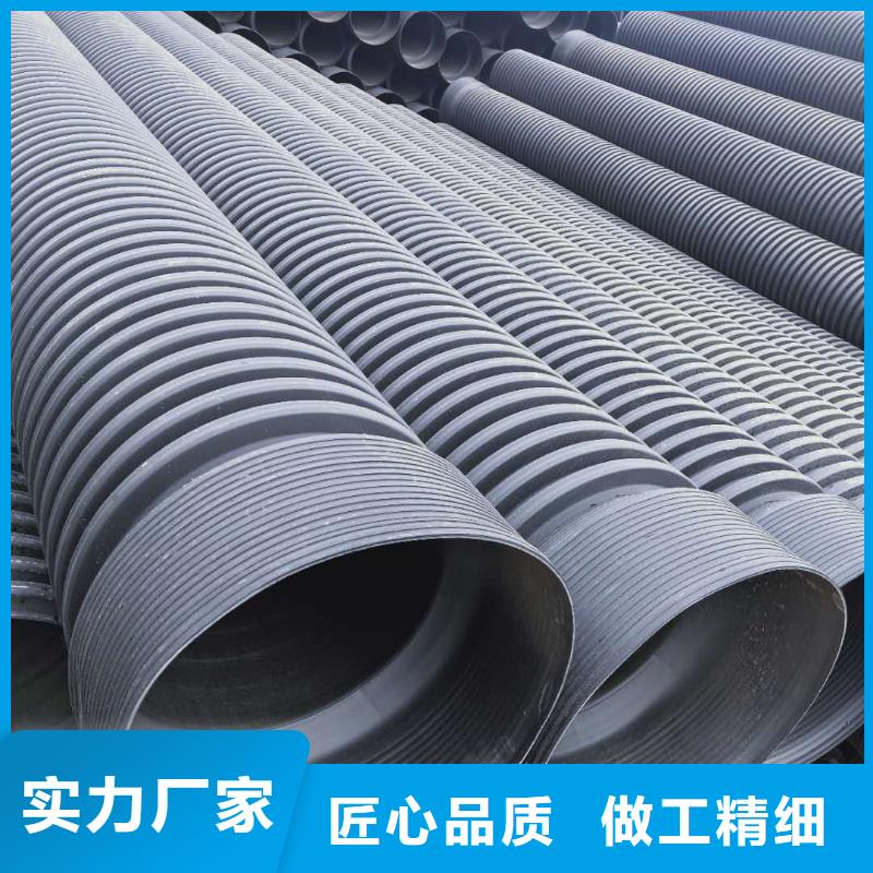HDPE雙壁波紋管PE波紋管廠家實(shí)力雄厚