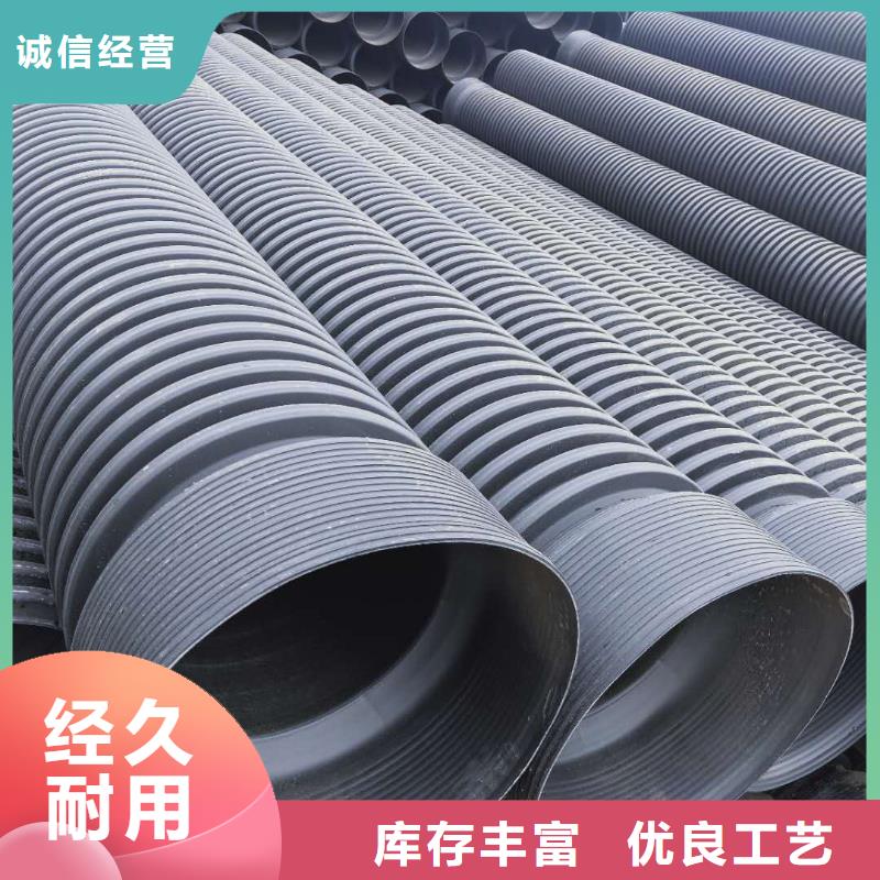 HDPE双壁波纹管PE给水管货品齐全