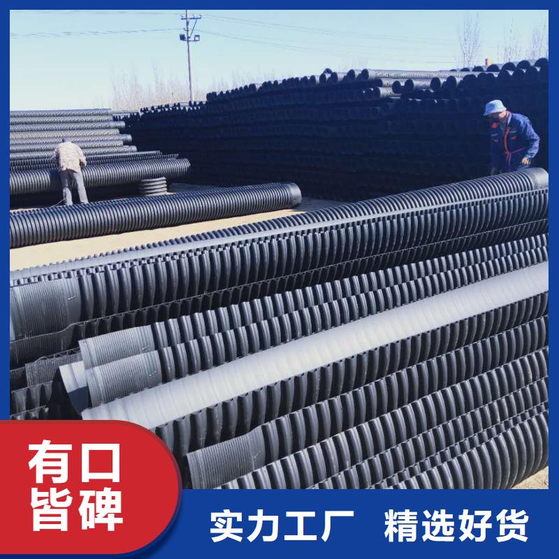 HDPE雙壁波紋管HDPE鋼帶管專業(yè)生產(chǎn)品質保證