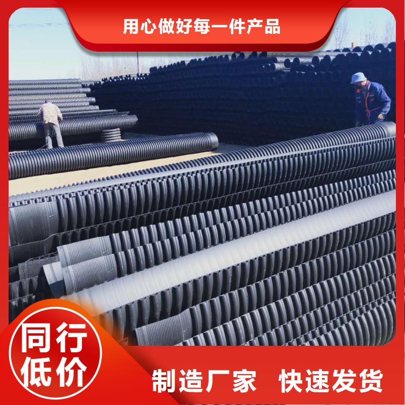 HDPE雙壁波紋管格柵管精品優(yōu)選