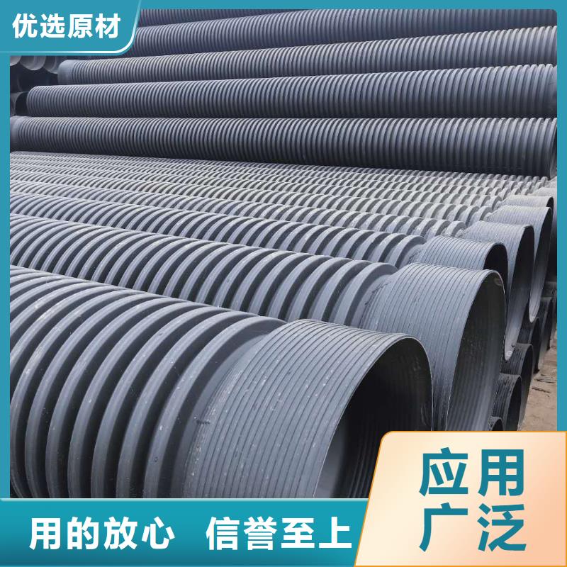 HDPE双壁波纹管非开挖顶管工厂自营