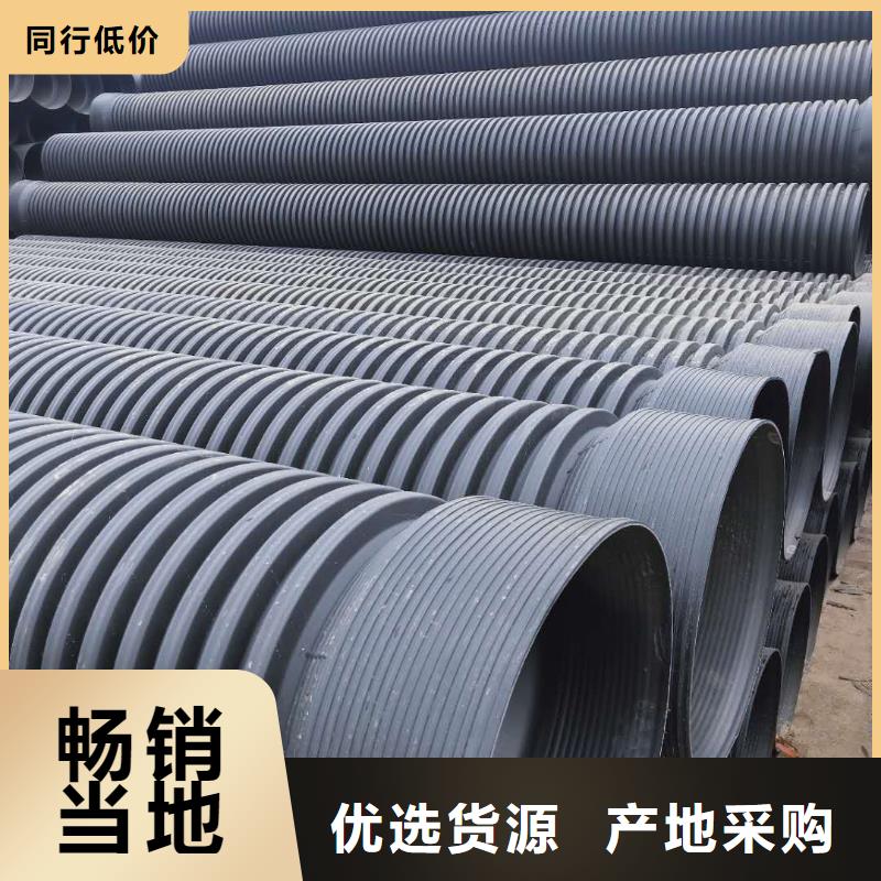 HDPE雙壁波紋管PE波紋管出廠嚴(yán)格質(zhì)檢