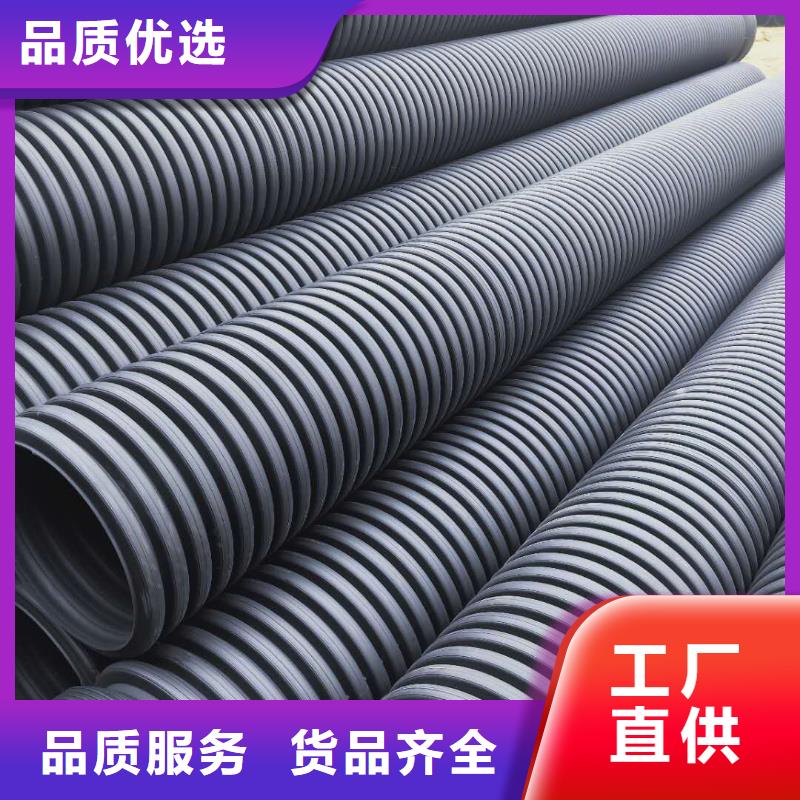 HDPE雙壁波紋管MPP電力管實力商家供貨穩(wěn)定