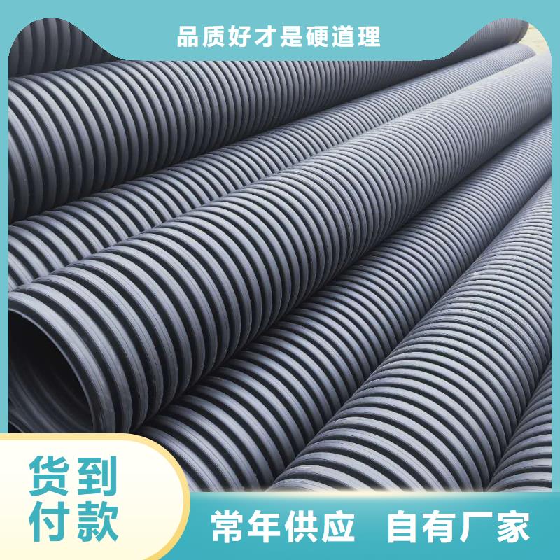 HDPE雙壁波紋管HDPE鋼帶管匠心打造